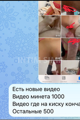 Проститутка Бл@@дс.рабыня virt