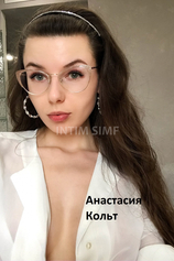 Проститутка Настя сабмиссив
