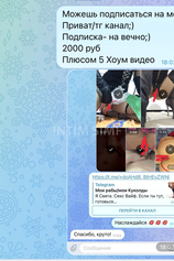 Проститутка Бл@@дс.рабыня virt