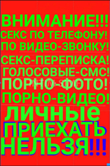 Проститутка ПИШИ✅ТЕЛЕГРАММ✅✅✅